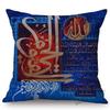 Blue Islamic Calligraphy Oil Painting Muslim Allah Worship Home Decor Throw Pillow Case The Koran Doctrine Arabic Cushion Cover