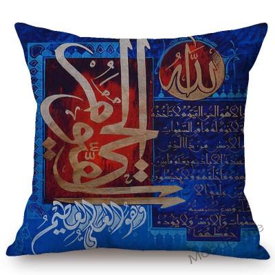 Blue Islamic Calligraphy Oil Painting Muslim Allah Worship Home Decor Throw Pillow Case The Koran Doctrine Arabic Cushion Cover