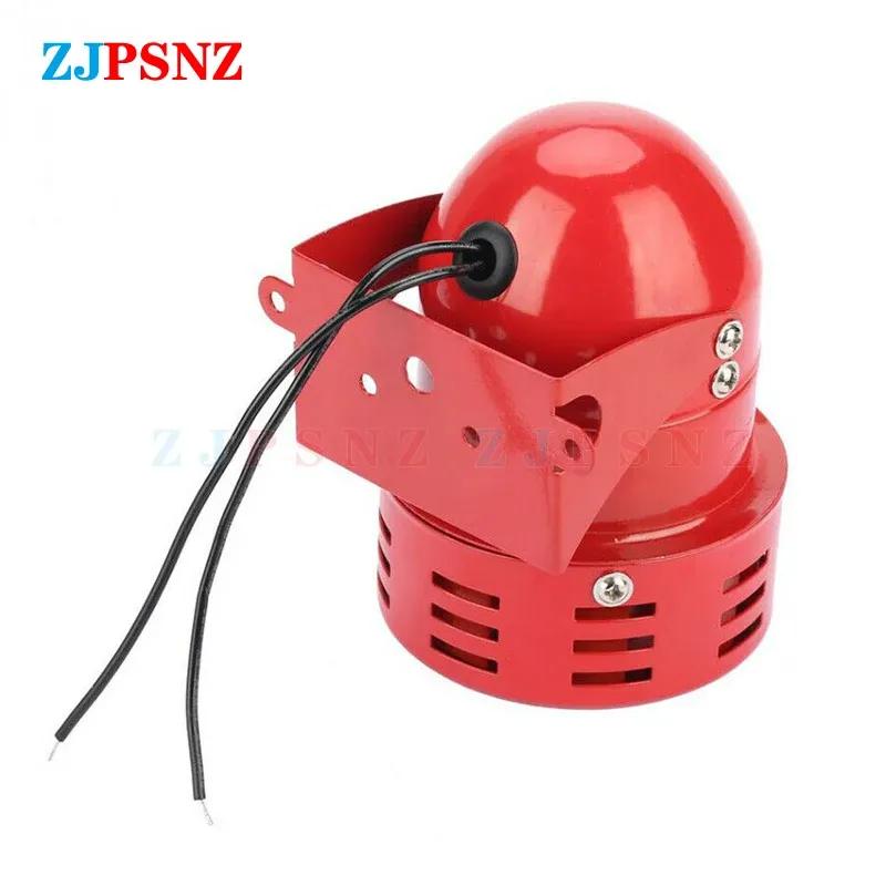 MS190 Metal Automotive Air Raid Siren Horn Truck Motor Siren Industrial Alarm Sound Electrical Guard Against Theft Horn Mini Red
