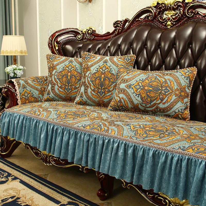 American Sofa Cushion Furniture Protective Couch Cover Retro European Chenille Sofa Cover Non-slip Jacquard Embroidery Slipcover