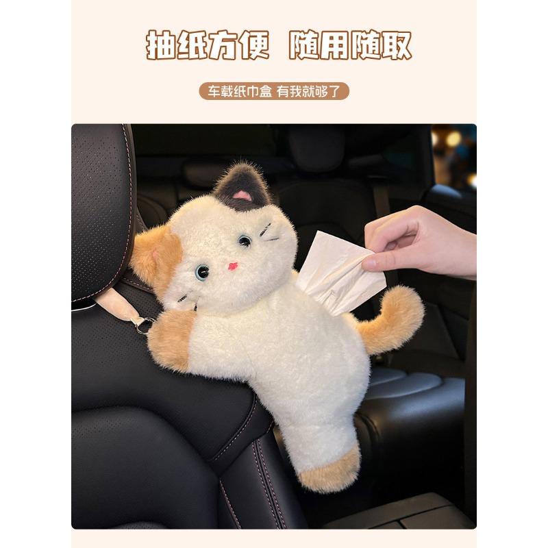 Cute Cartoon Cat Hanging Car Tissue Box Creative Doll Napkin Holder