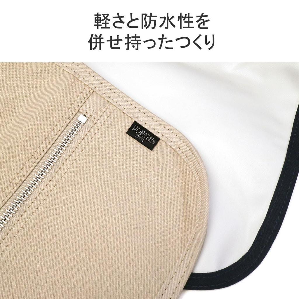 Porter Naked Shoulder Bag (S) 667-19473 Red/20