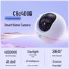Ezviz C6c 4MP 2K+ Indoor Smart Wi-Fi Camera (CN version)