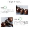 Men's Kyoto Buddhist Prayer Beads, Matte Sandalwood, 23 Mandarin Beads, Brown Quartz, Silk Tassel, Suitable for All Sects, Ideal for Informal