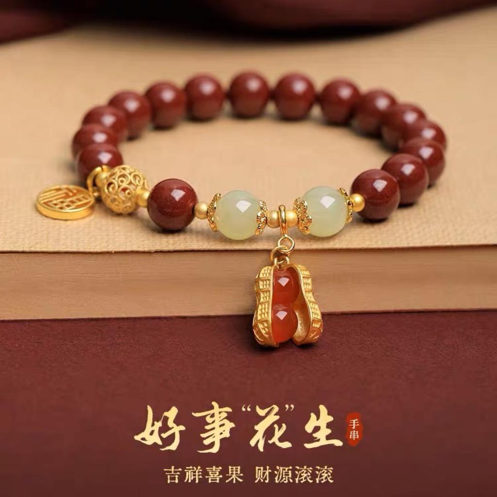 Good Luck Peanut Cinnabar Bracelet for Girls, Pure Silver, Light Luxury, Niche Rabbit Transfer Bead Bracelet, Birthday Gift