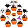 Halloween Theme, Pumpkin Ghost, Birthday Party, Cake Decoration, Plugins, Cards, Halloween Decoration Supplies, Party Decoration