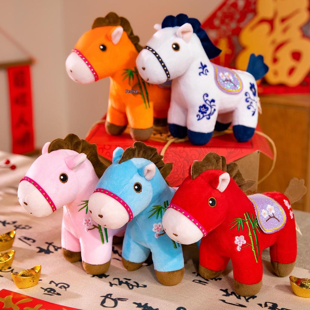 2026 Year of the Horse Zodiac Plush Mascot: Good Luck Horse Doll Gift