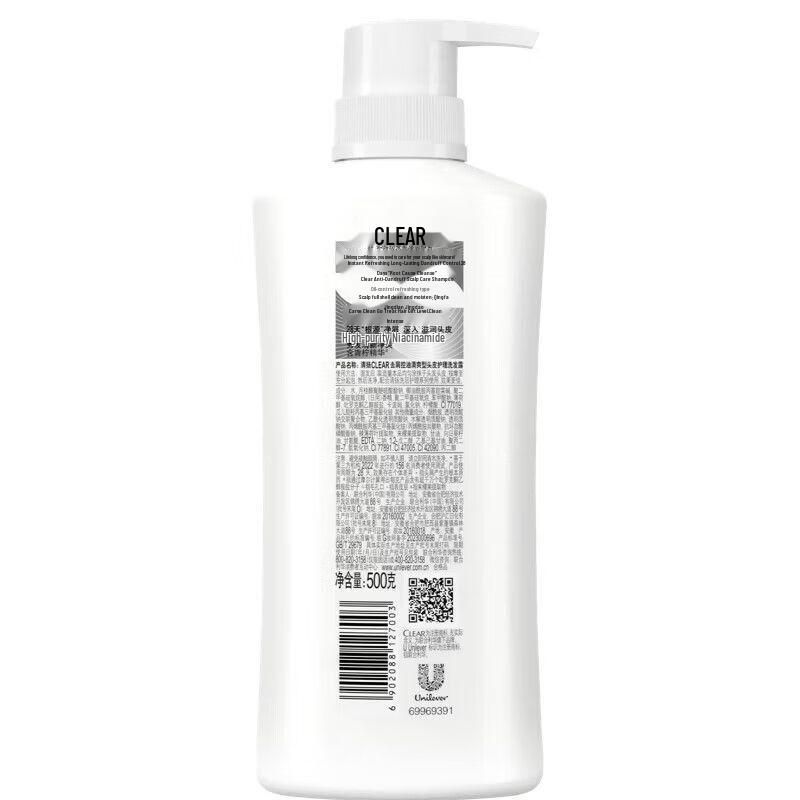 Clear Oil Control & Hydrating Scalp Care Shampoo Twin Pack