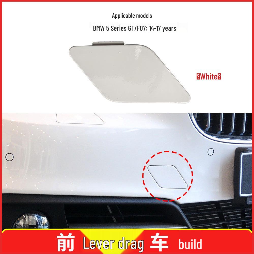 BMW F07 5 Series GT Заглушка буксировочного крюка переднего бампера 51117332667