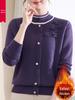 2025 Stylish Winter Fleece Top for Middle-Aged & Elderly Women - Half-High Collar Cozy Sweater with Plus Velvet Base Layer