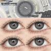 Eyeshare Цветные контактные линзы, красные мягкие бьюти-линзы, синие комфортные цветные контактные линзы, коричневые годовые натуральные линзы, 1 пара