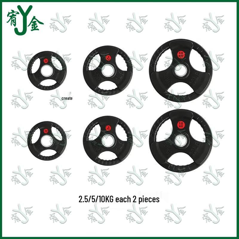 Youjin Rubber Coated Cast Iron Barbell Plates with 5cm Hole