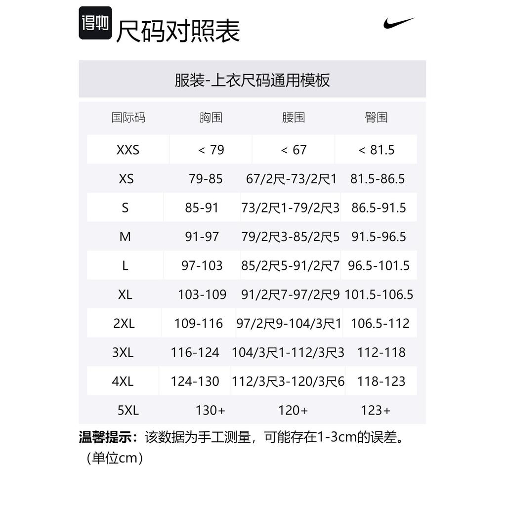 Nike Футболки мужские зеленые с круглым вырезом умеренного прямого кроя FB7393-324