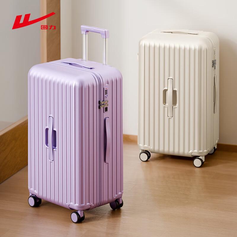 Умный багаж Huili Smart Travel