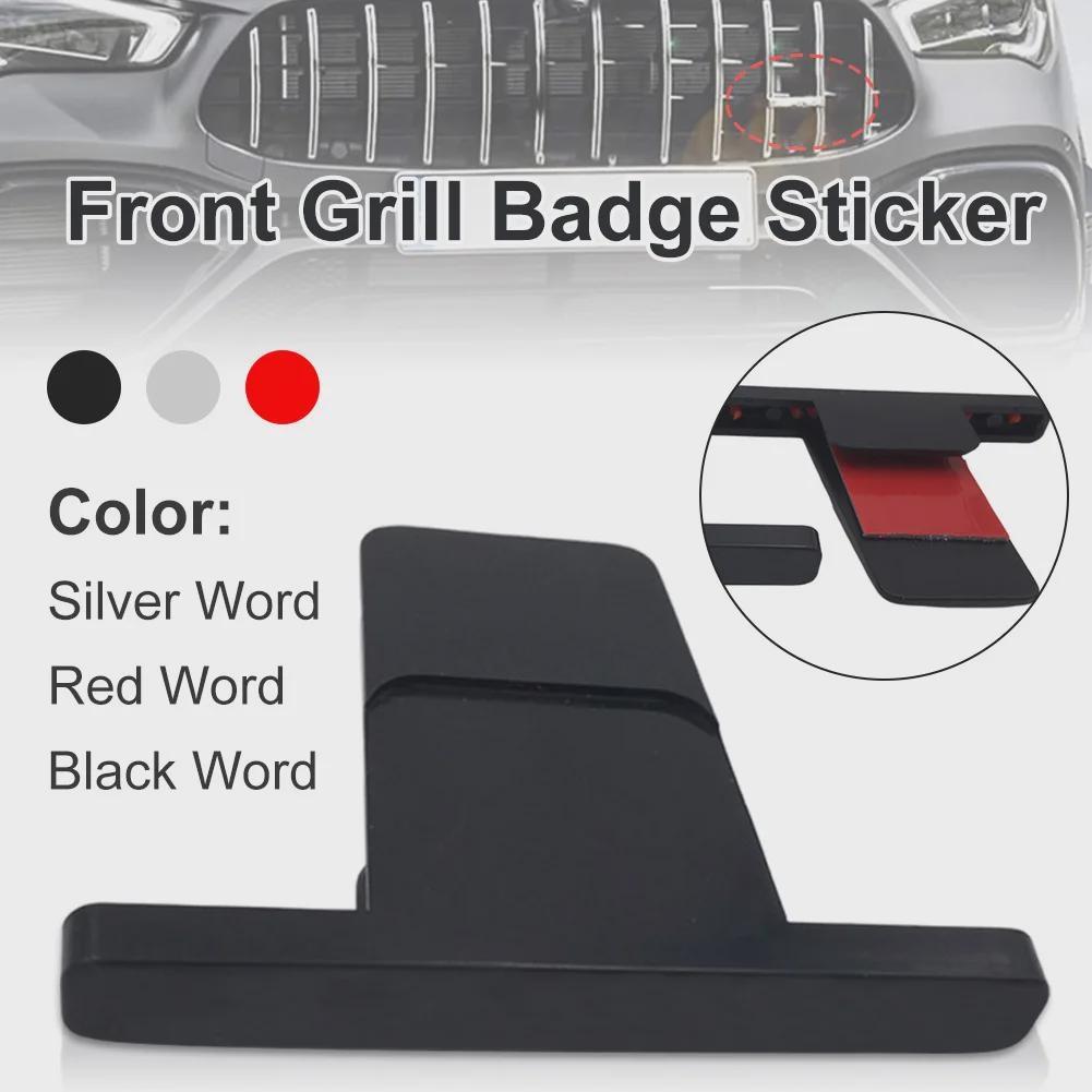 ABS A-M/-G Logo Car Front Grille Emblem Badge Sticker for Ben W212 W213 W202 W211 W176 W210 W205 GLA GLC CLS GLK
