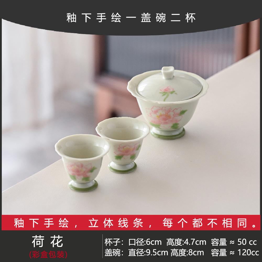 Guochao Hand-Painted Rose Cover Bowl Two Cup Set Portable Cloth Bag Outdoor Tea Drinking High Value Light Luxury Travel Tea Set