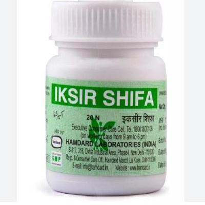 Хамдард Иксир Шифа 20 таблеток