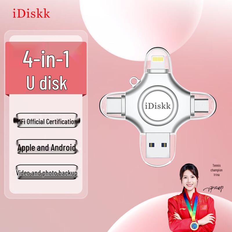 IDiskk MFi Сертифицированная Мобильная USB Флеш-память с Мультиинтерфейсом