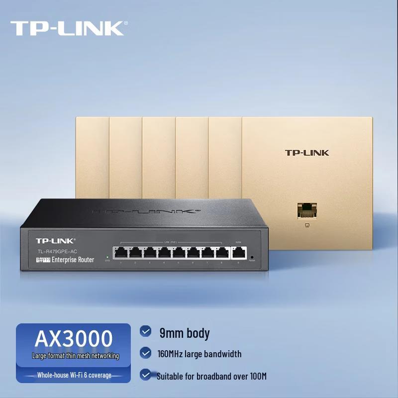 TP-Link AX3000 WiFi 6 Gigabit Wireless AP Panel for Whole Home Mesh (CN version)