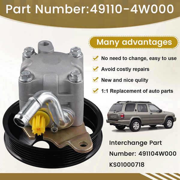 491104W000: Совместимый насос гидроусилителя руля в сборе для Nissan Infiniti 49110-4W000.