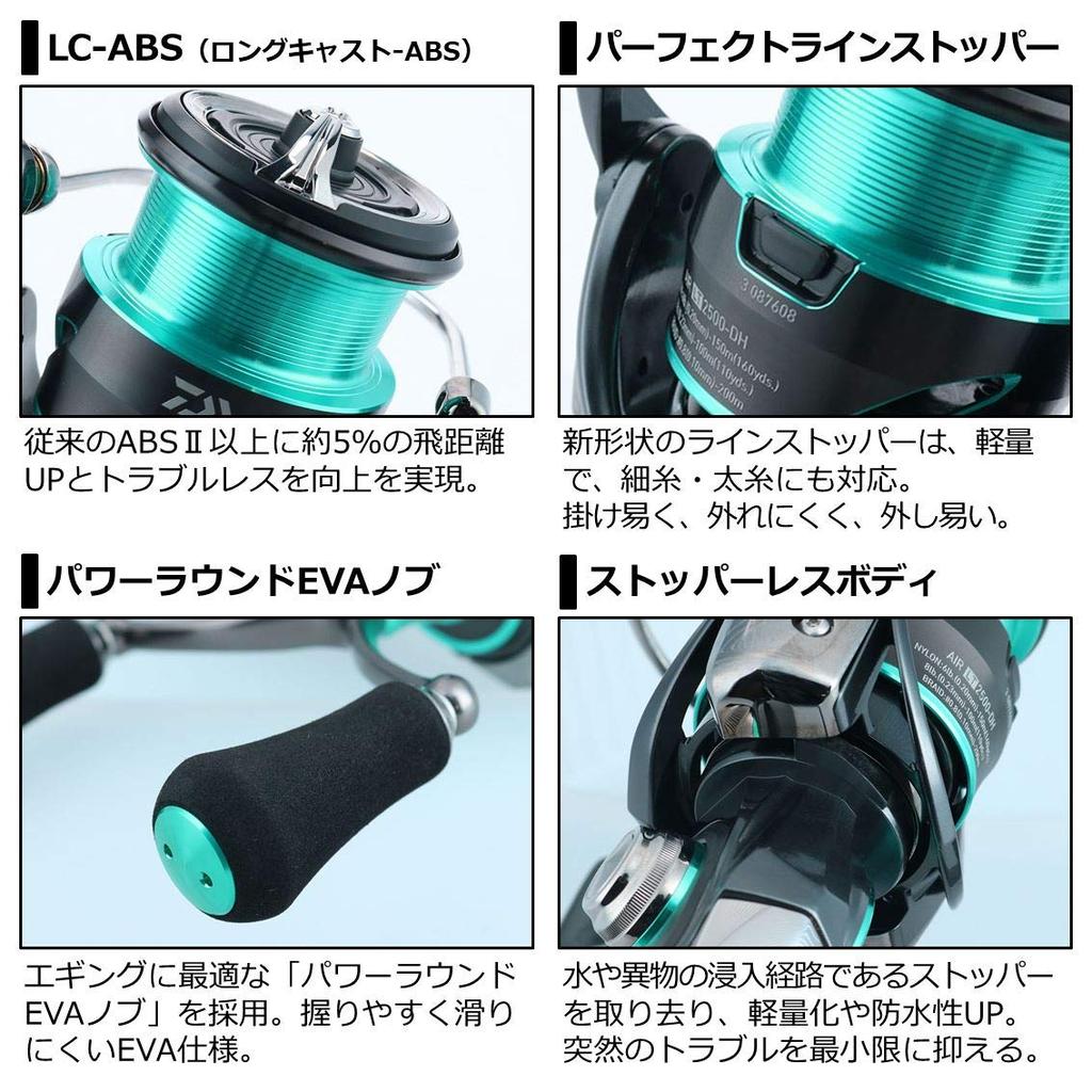 Daiwa 21 Emeraldas Air FC LT2500S-DH