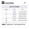 Nike Мужская толстовка с круглым вырезом Nike для клуба Челси ФК FQ3008-495