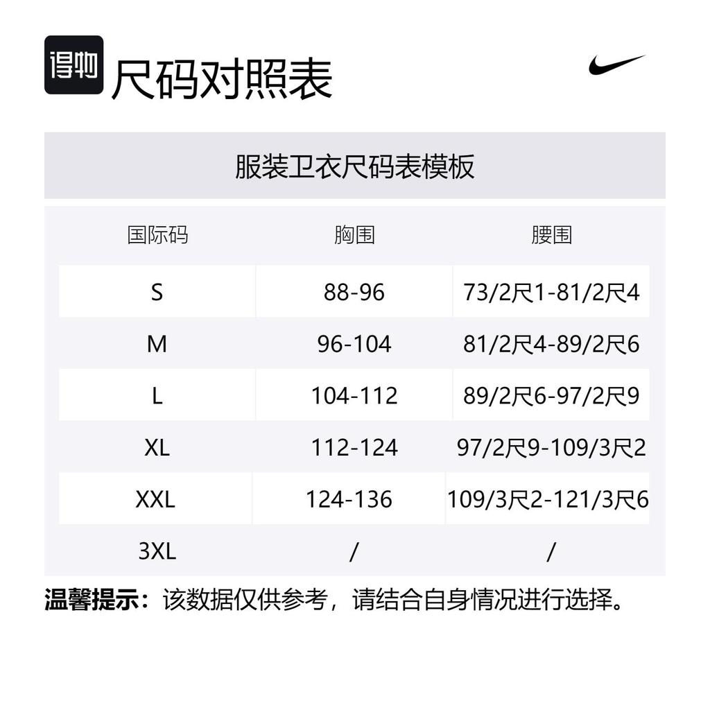 Nike Мужская толстовка с круглым вырезом Nike для клуба Челси ФК FQ3008-495