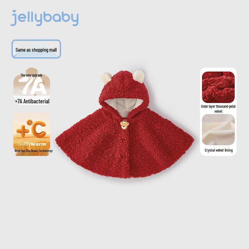 JELLYBABY 3D Медведь Унисекс Зимний Плюшевый Плащ