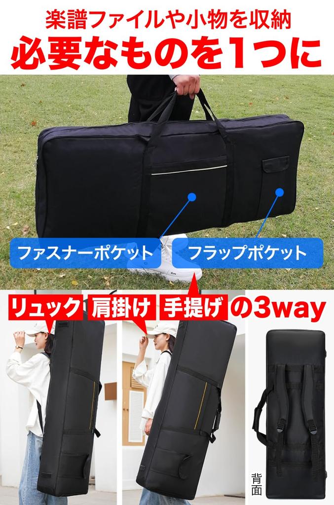 AllBright Keyboard Case Portable and Waterproof with Digital Black Bag/Backpack, Pockets, 61-Key Piano,