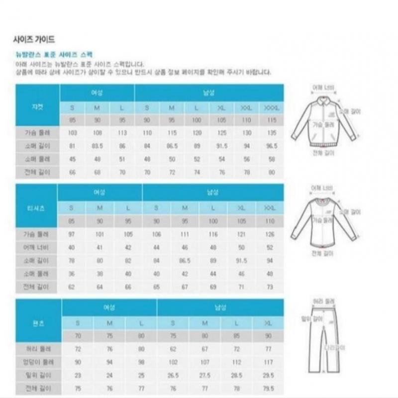 New Balance Толстовка Uni Essential на молнии с застежкой-молнией Nbnce11023 19