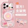 Летний розовый цветок подходит для чехла для мобильного телефона Apple 16promax iphone17 вращающийся держатель 15 маленький свежий 14 пряжа из перьев