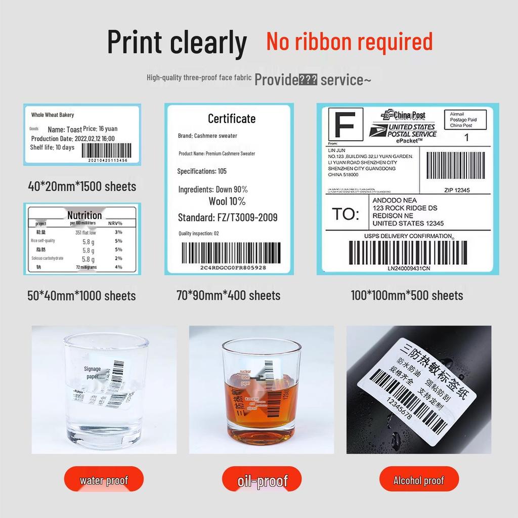 Triple-Proof Thermal Self-Adhesive Label Paper for Supermarkets, Barcodes, Shipping, and Milk Tea Stickers