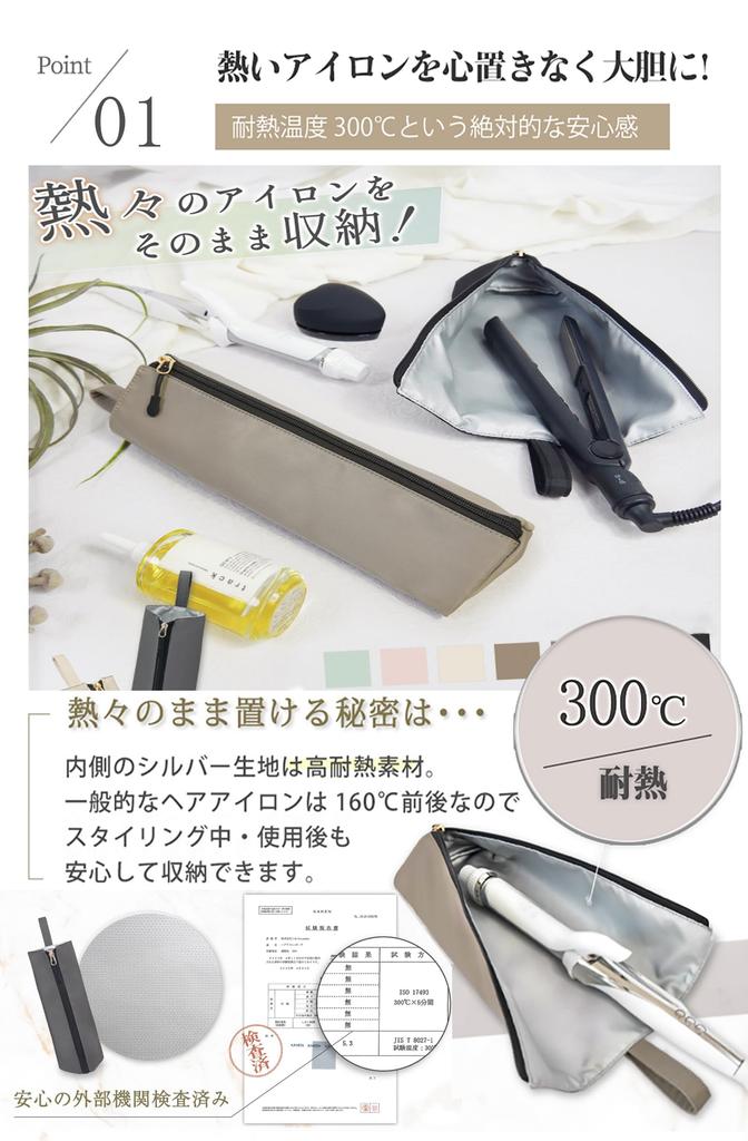 Плойка для завивки волос Agaou Heat 300 Stays Плойка для завивки волос Подвесной шнур Карман для хранения термостойкий материал Чехол, Устойчивый, градусы, Горячий, Хранение, Чехол,