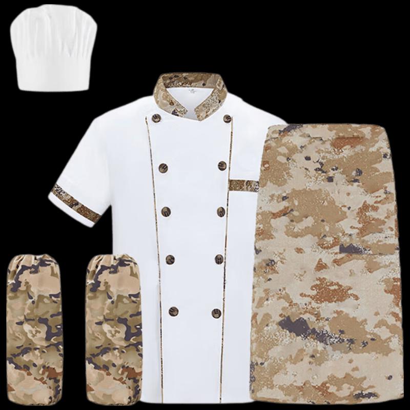 Shiyi Camouflage Chef Uniform 4-Piece Set