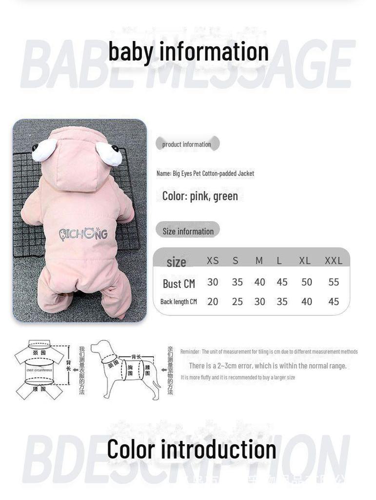 Зимняя куртка для четвероногих собак и кошек - толстая, теплая хлопковая куртка для домашних животных: Идеально подходит для тедди, бишонов и французских бульдогов осенью и зимой.