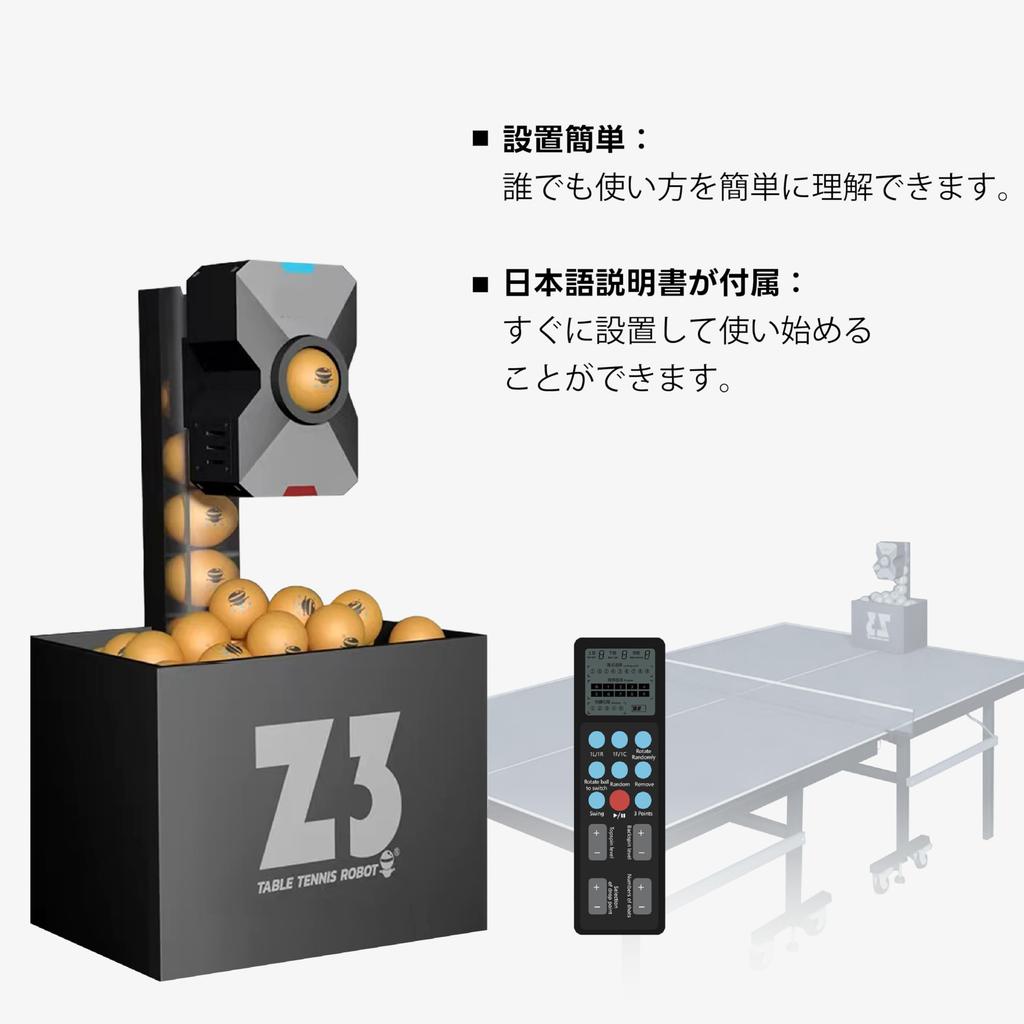 Робот для пинг-понга FOVNY, Улучшенный робот для настольного тенниса, Автоматический робот для пинг-понга с 9 точками подачи с беспроводным пультом управления [Сертифицирован PSE]