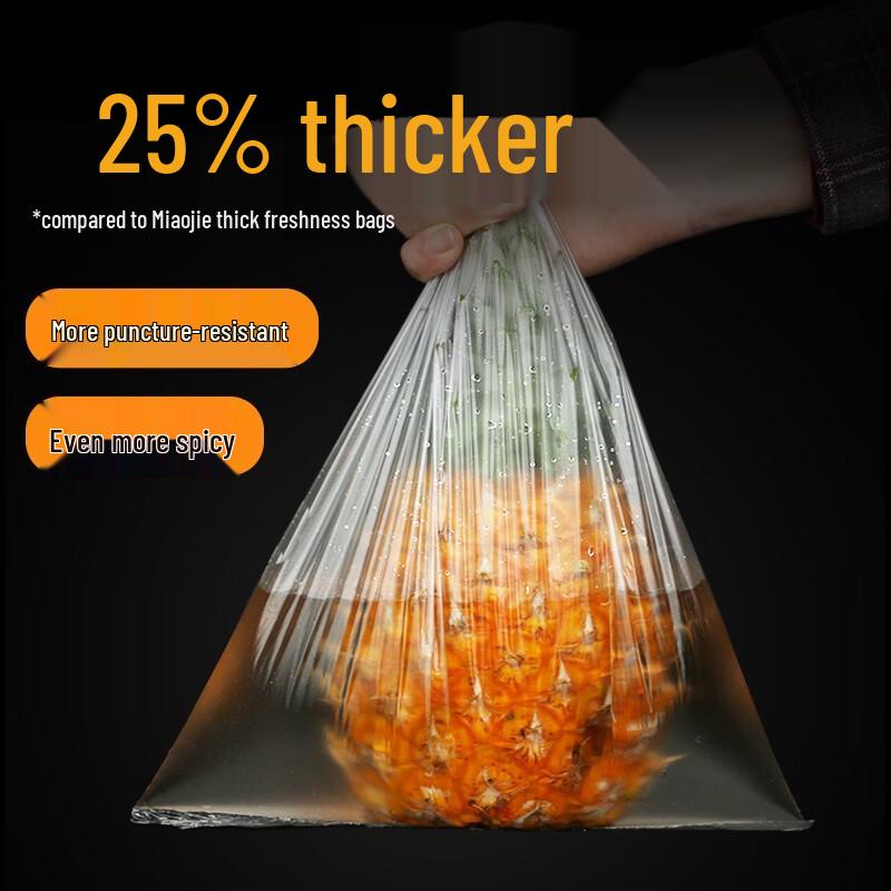 MIAOJIE Tear-Off Food Storage Bags