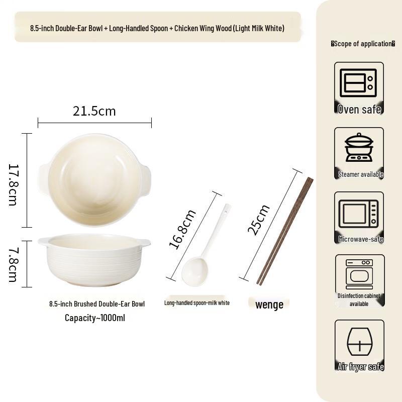 Набор керамических суповых мисок Persson