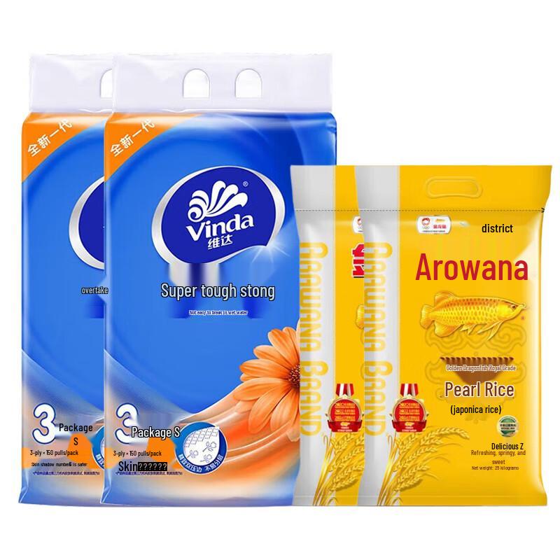 Vinda Tissue Paper and Imperial Pearl Rice Bundle Pack