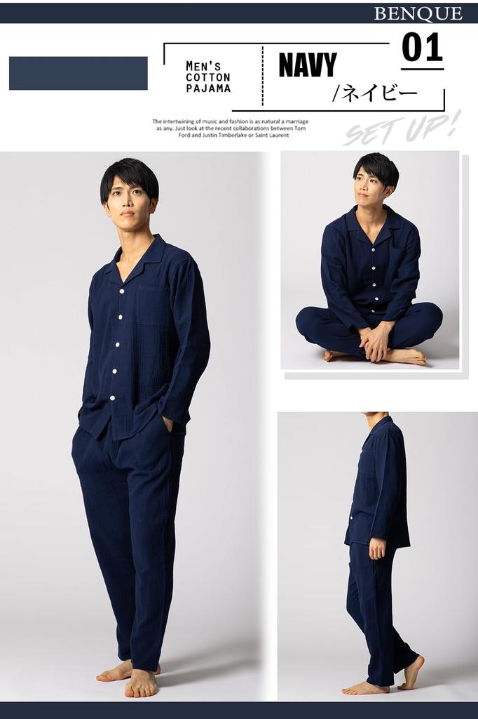 Benke Soft Long Sleeve Pajama Cotton Simple and Perfect for Hospital and Loungewear Size Set, 100% Gauze, Stylish, Fall, Stay-Ups, (Navy, L)