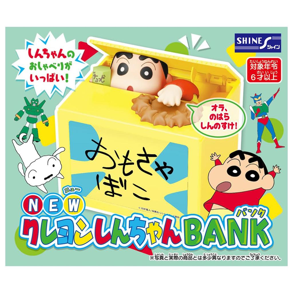 NEW Crayon BANK Alkaline Batteries Only Shin-chan For