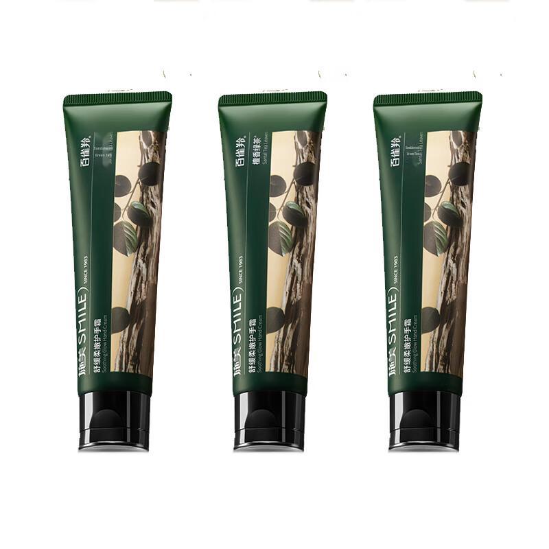 Shimei Premium Soothing Hand Cream 3-Pack