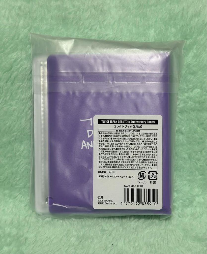 [Б/У] , Коллекционный альбом Саны из TWICE с коллекционными карточками