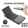 Mini Wireless Keyboard Bluetooth Touchpad Portable Magnetic Triple Folding Keyboard For Windows Android IOS iPad Phone