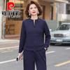 Pierre Cardin J261T8601 Минималистичный однотонный набор