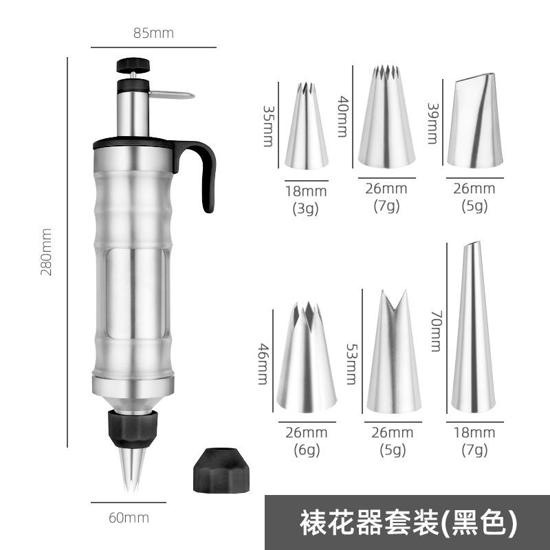Stainless Steel Icing Gun Seamless Piping Nozzle Set Cake Cream Decorating Tool Baking DIY Kit