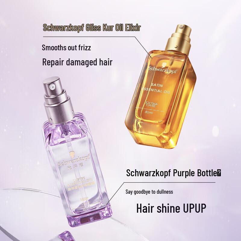 Schwarzkopf Essensity Brilliance Hair Oil