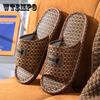 Женские сандалии и тапочки, летние соломенные мужские льняные тапочки из бамбука и ротанга для пар, домашние домашние нескользящие мужские льняные тапочки с мягкой подошвой