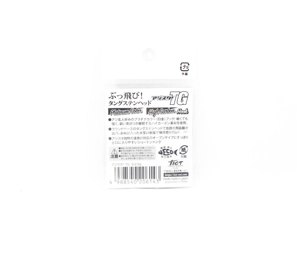 Tict Джиг-головка Tungsten Azista Azing Standard S-2,0 грамм 3 шт./упак. (6143)
