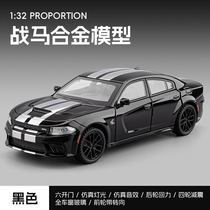 1:32 Charger SRT Supercar Alloy Muscle Car Model Sound and Light Pull Back Toy Collectibles Birthday Gift